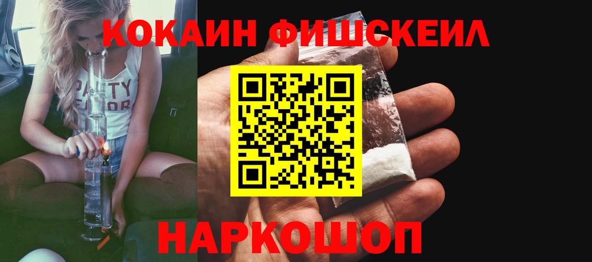 КОКАИН 98% Кудымкар