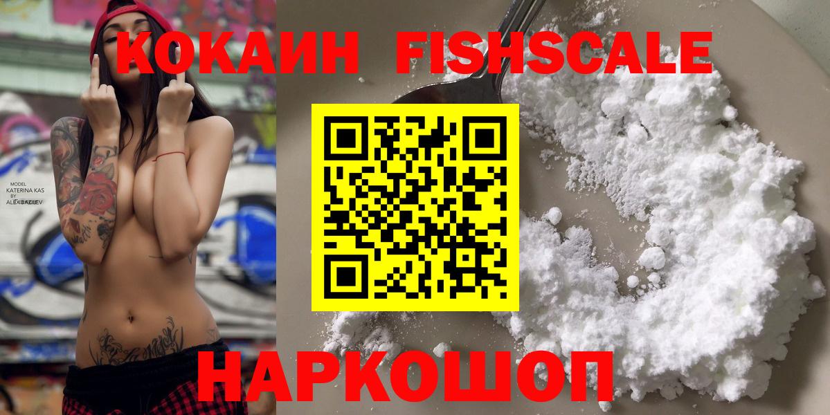 Кудымкар  КОКАИН 98%  Вход с VPN  Cocaine Columbia 
