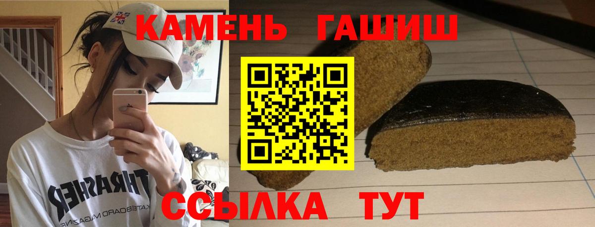 Гашиш гашик Кудымкар