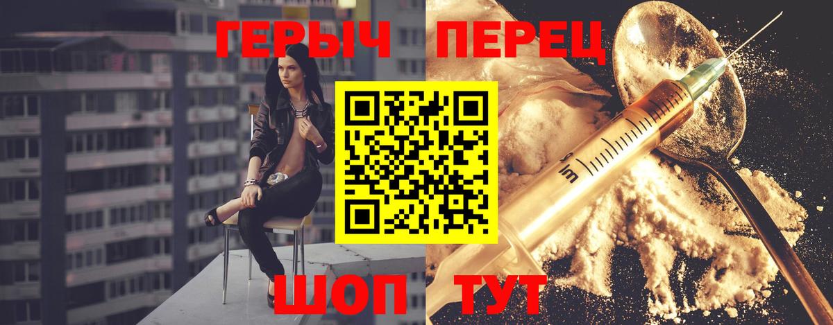 ГЕРОИН Афган Кудымкар