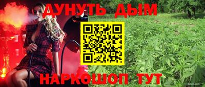 дистиллят марихуана Ипатово