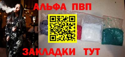 дистиллят марихуана Ипатово