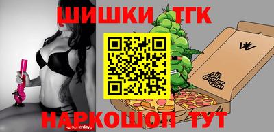 тгк Изобильный