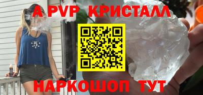 дистиллят марихуана Ипатово