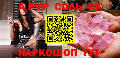 тгк Изобильный