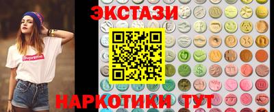 дистиллят марихуана Ипатово