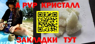 тгк Изобильный