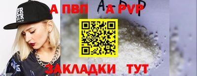 тгк Изобильный