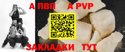 дистиллят марихуана Ипатово
