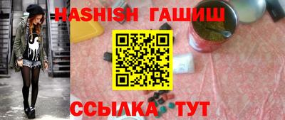 дистиллят марихуана Ипатово
