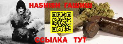 тгк Изобильный