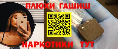 дистиллят марихуана Ипатово