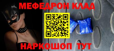 дистиллят марихуана Ипатово