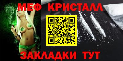 тгк Изобильный