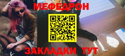 дистиллят марихуана Ипатово