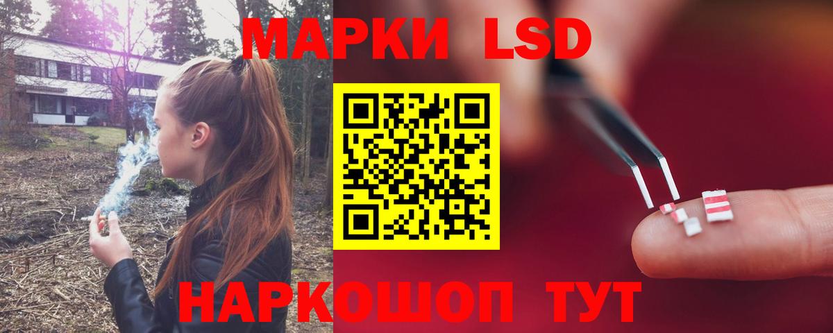 ЛСД экстази ecstasy  ЛСД экстази кислота  Кудымкар  Вход с VPN 