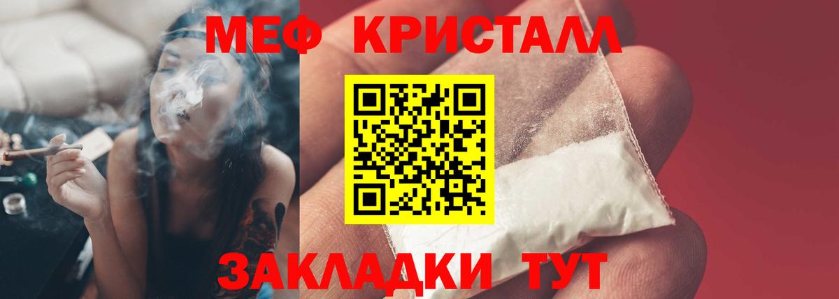 Мефедрон  МЯУ-МЯУ mephedrone  Мефедрон  МЯУ-МЯУ мука  Кудымкар  Вход с VPN 