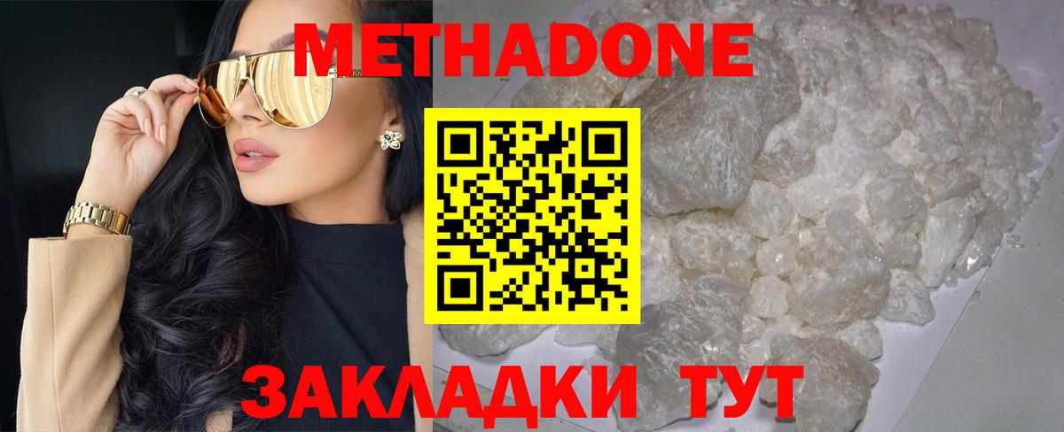 COCAIN  Канабис  АМФЕТАМИН   ГАШ  Вход с VPN  Гашиш  Кудымкар  Мефедрон кристаллы 