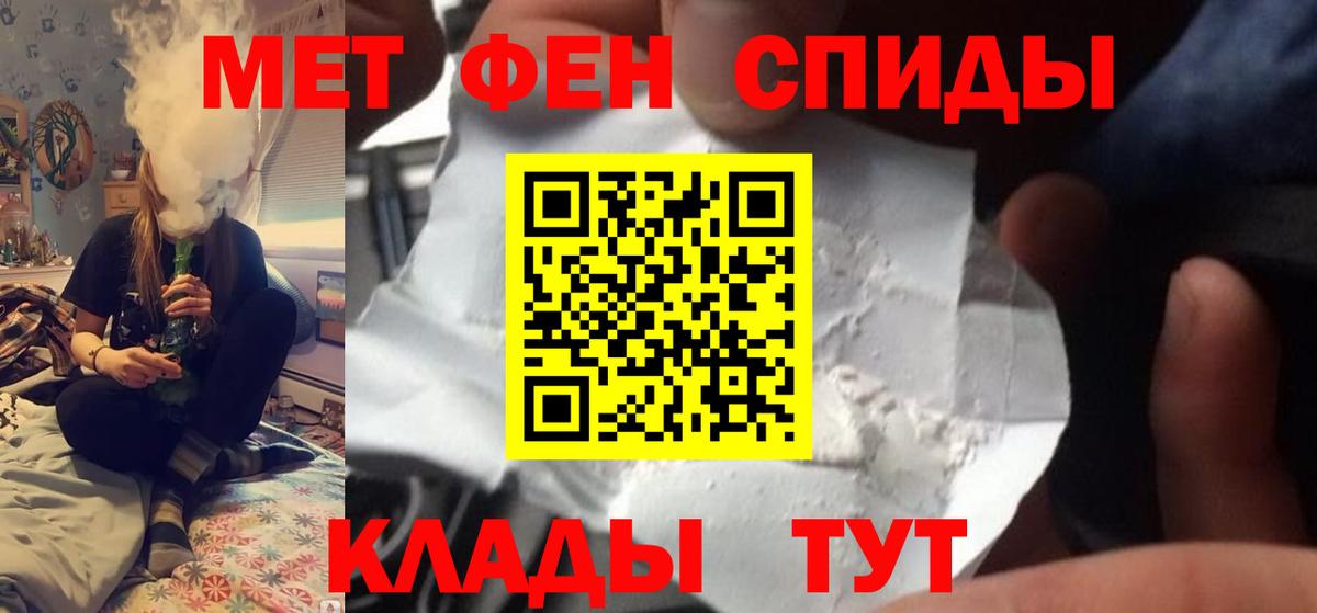 Метамфетамин пудра  Вход с VPN  Метамфетамин пудра  Метамфетамин  Кудымкар 