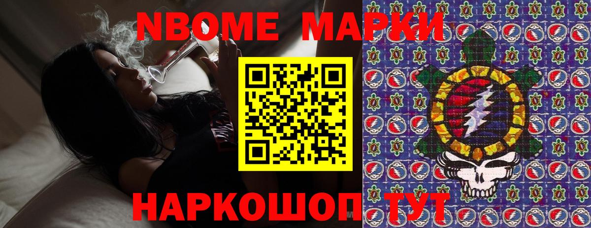 Псилоцибиновые грибы Кудымкар