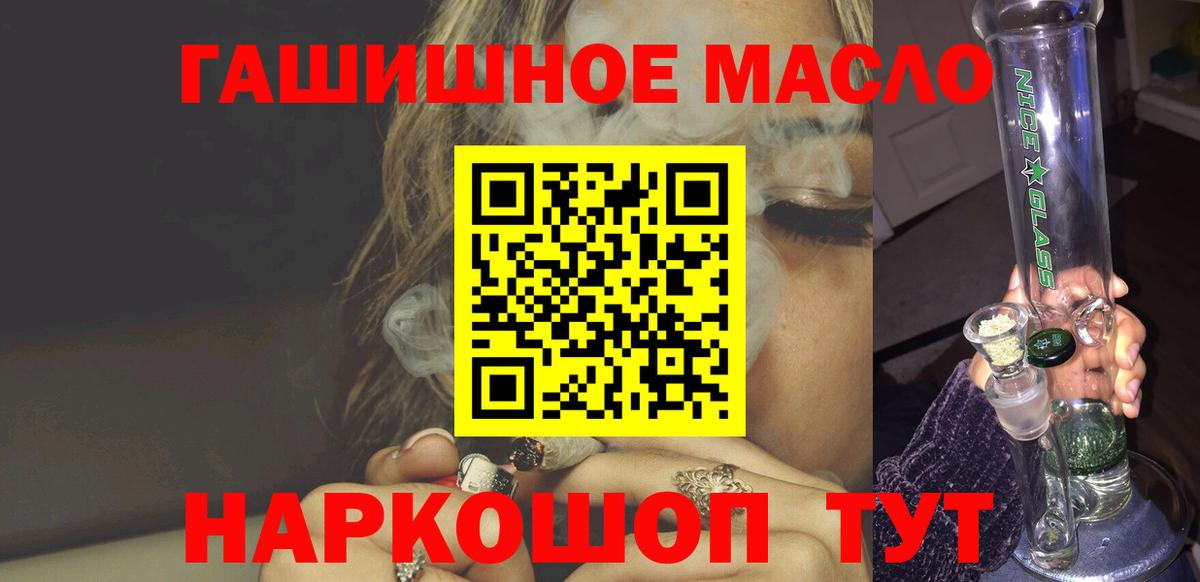 Кудымкар  Дистиллят ТГК жижа  Вход с VPN 
